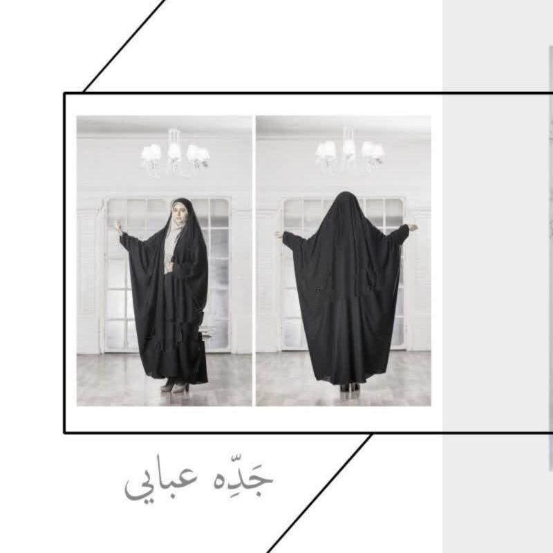 چادر جده عبایی کرپ