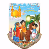 پرچم مخمل سلام بر امیرالمومنین علی(ع) طرح کودکانه
مناسب  عید غدیر 
سایز 50 در 70