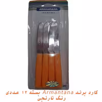 کارد برند Armantana بسته 12 عددی رنگ نارنجی