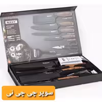 ست چاقو آشپزخانه 6 تکه Lucky