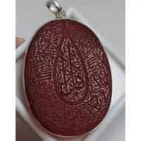 گردنبند عالی کلکسیونی منقش به سوره ناس کاری تک بی نظیر چشم نواز با حکاکی دست