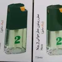 عطربیک 