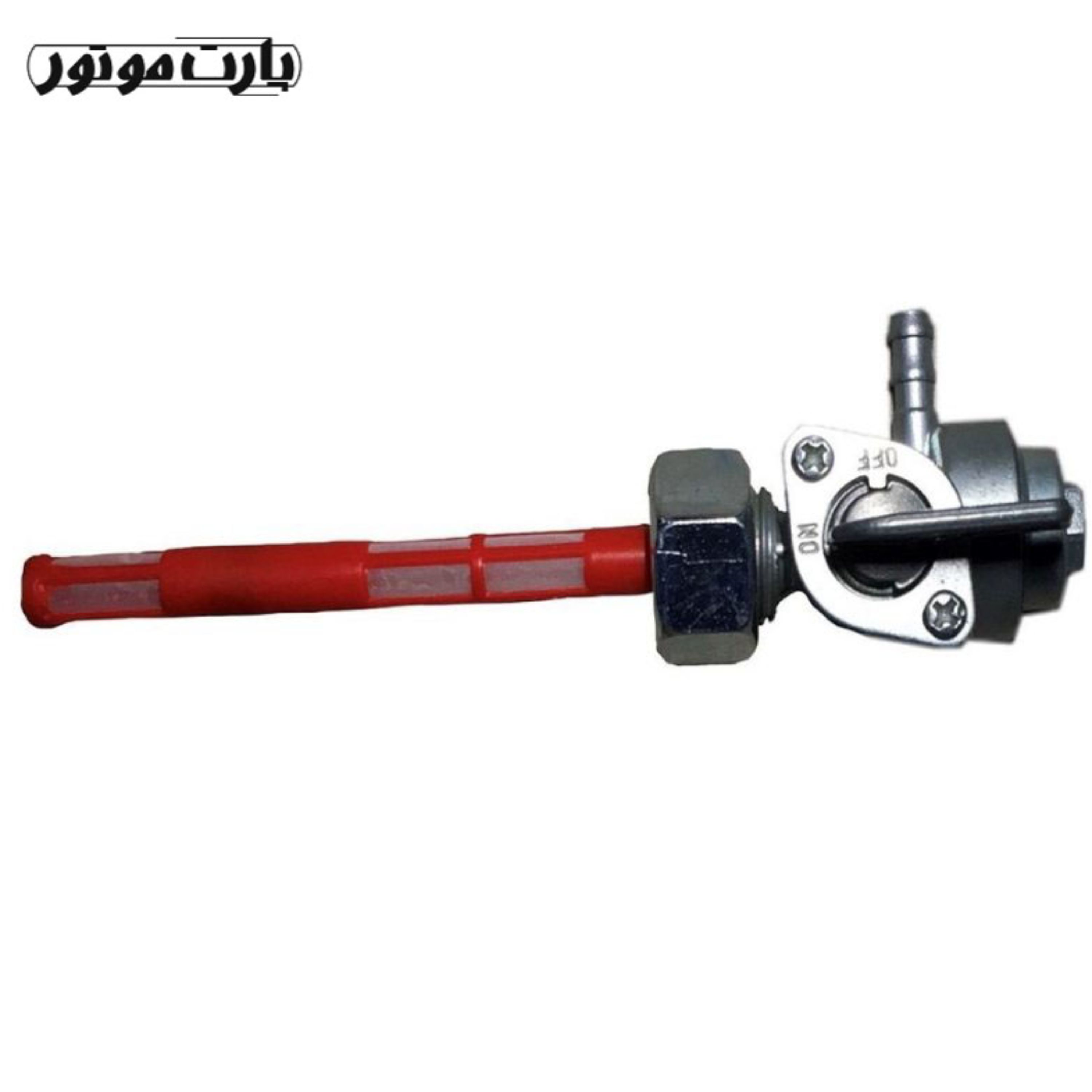 شیر بنزین موتور سیکلت هوندا مدل کوکما