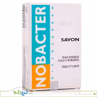 صابون نو باکتر  NO BACTER  اوسرین فرانسوی اصل 100 گرم