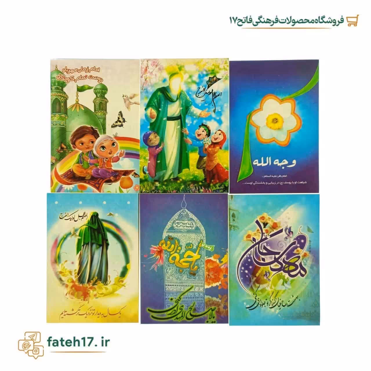 برچسب مستطیل امام زمان بسته پنج عددی