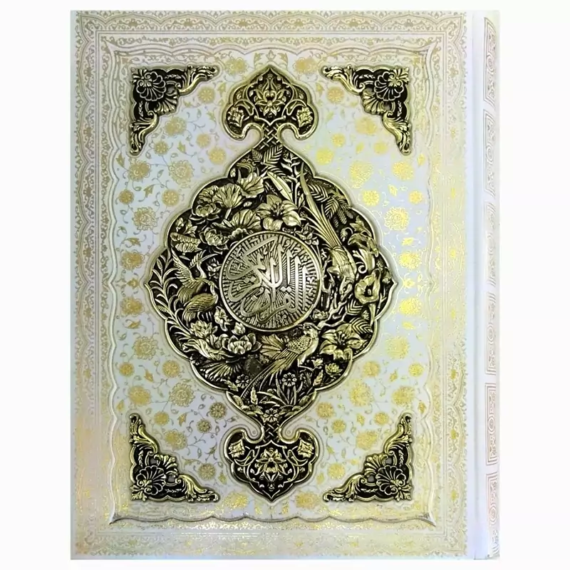 120104-کتاب نفیس قرآن رحلی معطر سفید عروس جعبه دار باطرح مس