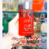 عطر ادکلن دانهیل قرمز دانهیل دیزایر مردانه 100 میل اماراتی فرگرنس درجه یک 