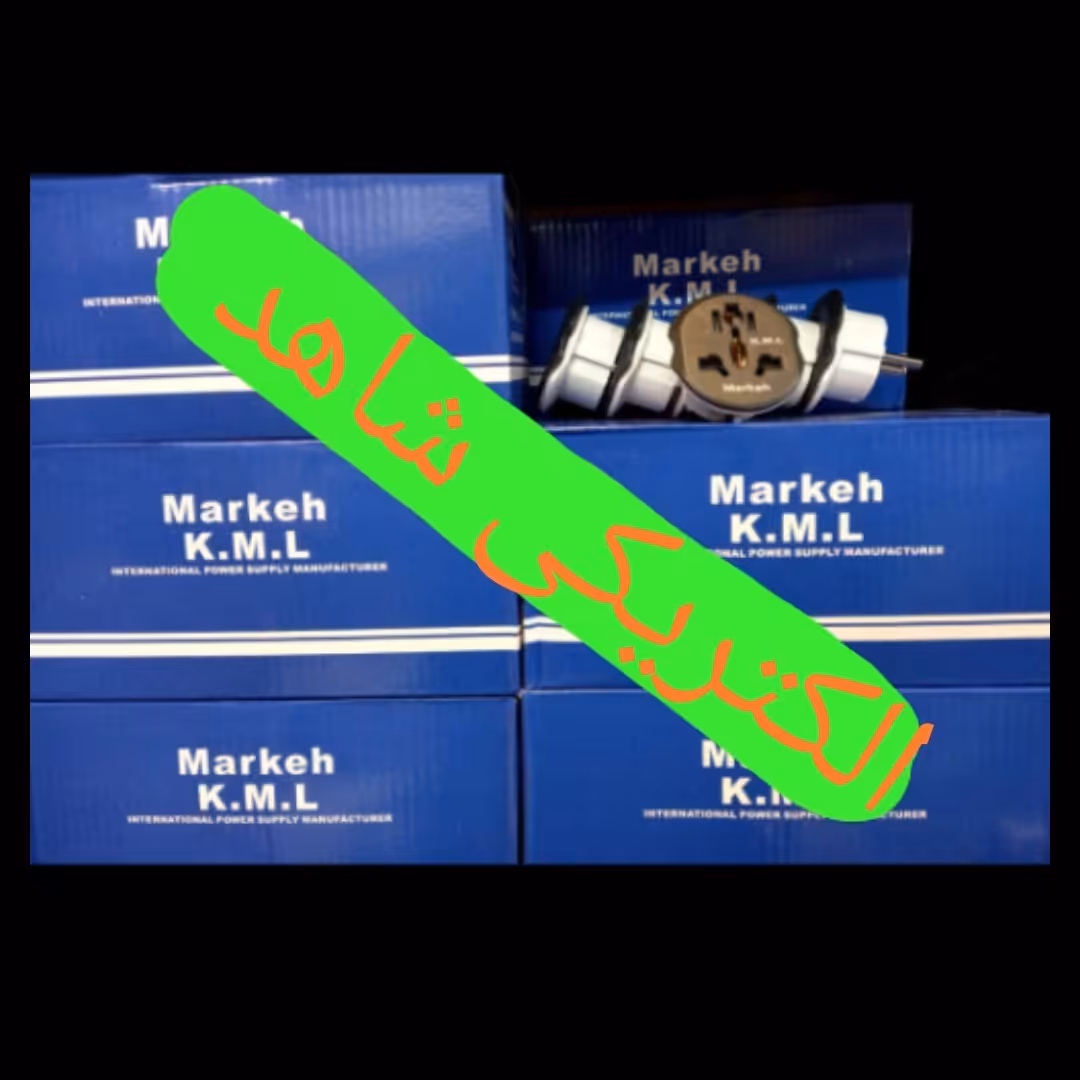 تبدیل س3 به 2 جنس خوب بابرند مرکن 16 آمپر  