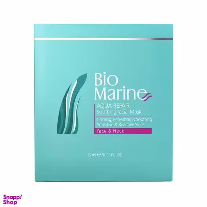 ماسک التیام بخش صورت بایومارین (Biomarine) مدل Aqua Repair حجم 15 میلی لیتر