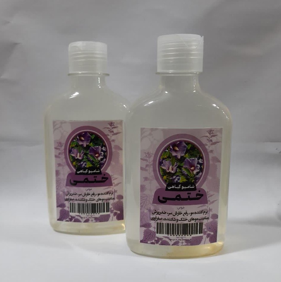 شامپو گیاهی ختمی