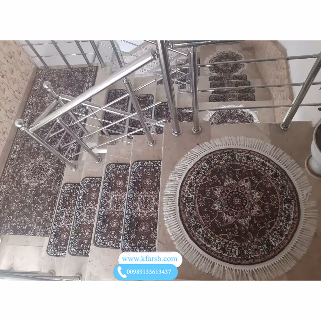 فرش پله طرح ربیع گردویی سایز 30 در70 سانت