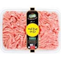 مرغ چرخ کرده سدن 400 گرم