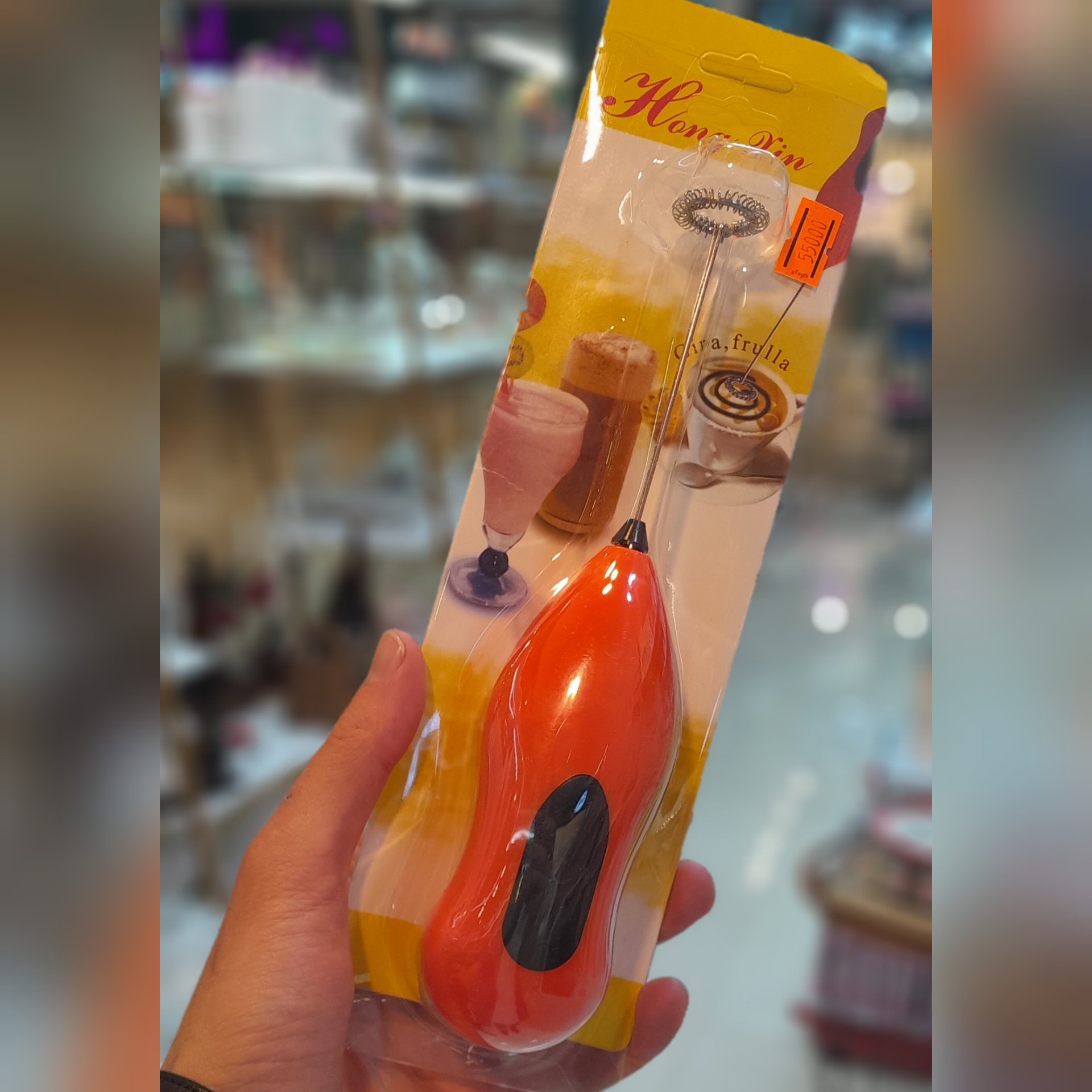 همزن باطری خور کافی جدید