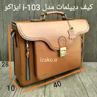 کیف اداری دیپلمات چرم گاوی عسلی دستدوز مدل i-103 ایزاکو 