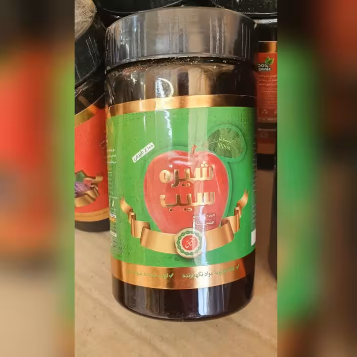 شیره سیب خالص و طبیعی 650 گرم 