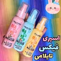 اسپری فیکس تایلامی 