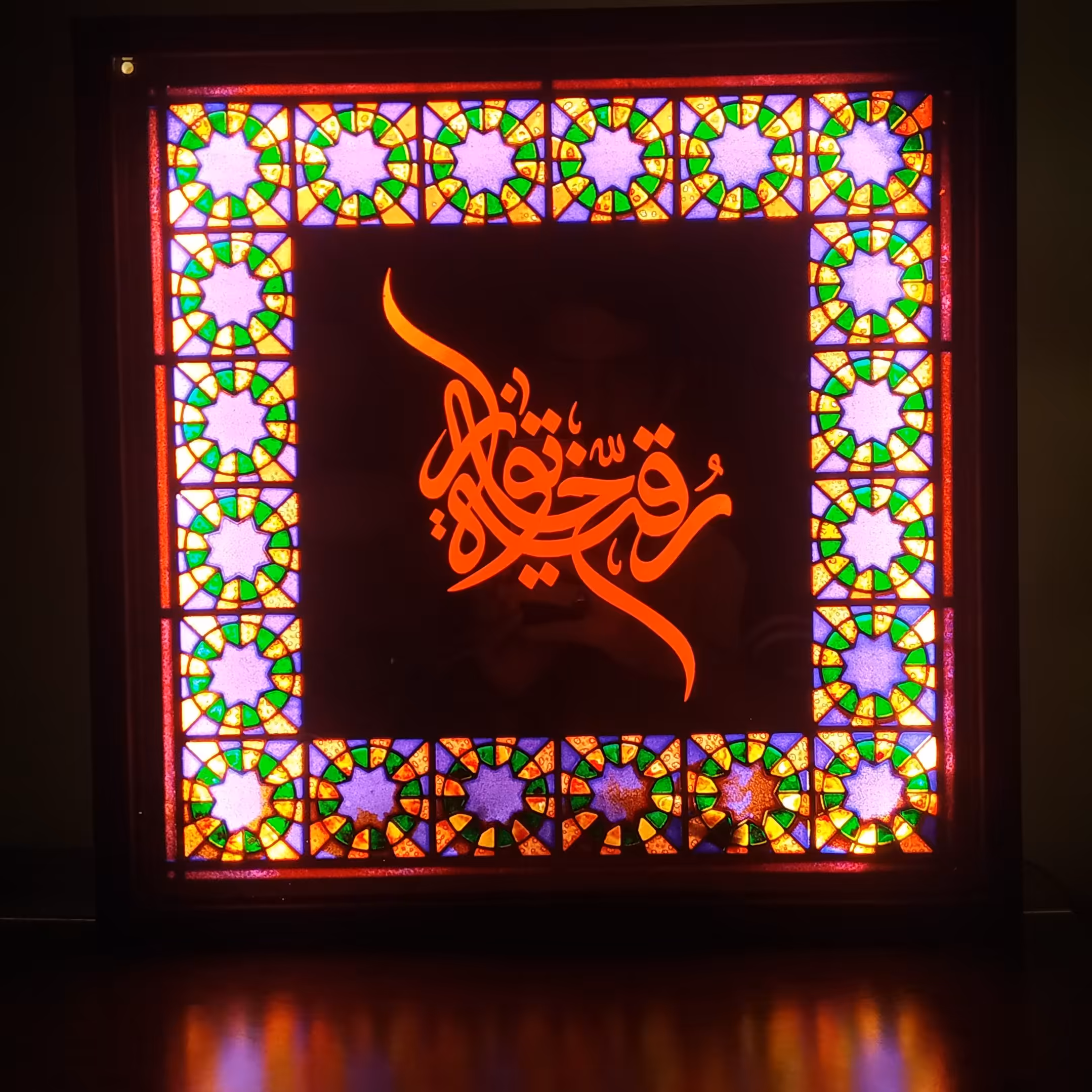 قاب آینه ای یا رقیه خاتون با چراغ حدود 36 در 36