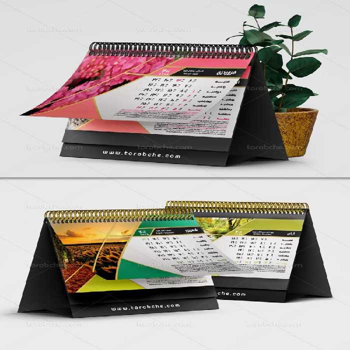 طرح تقویم رو میزی سال 1401 | گرافیک با طعم تربچه