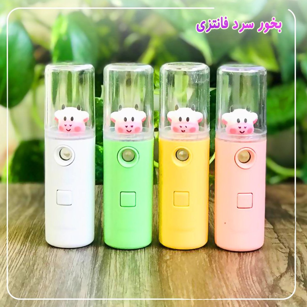 دستگاه بخور سرد عروسکی. کمک به حفظ رطوبت پوست. همراه کابل شارژ