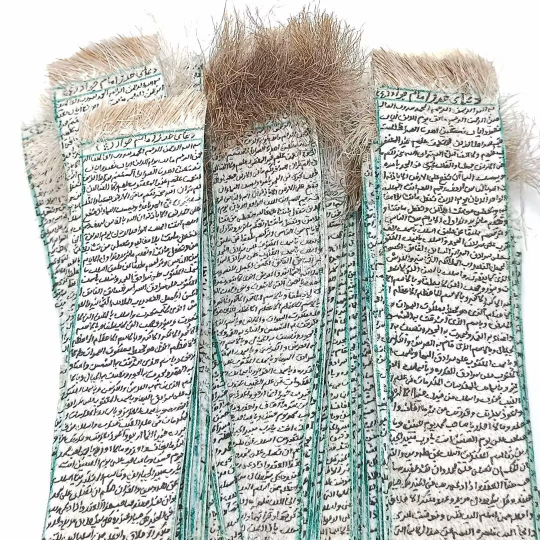 حرز امام جواد ع پوست آهو