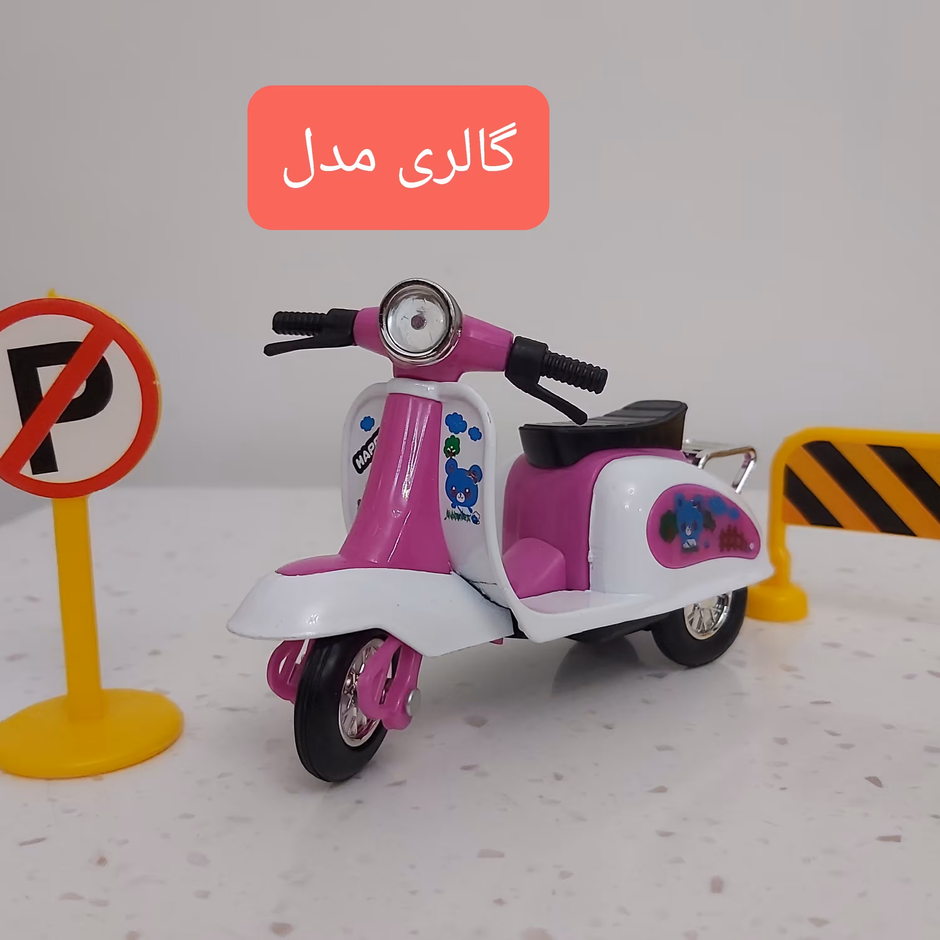 ماکت موتور وسپا فلزی بنفش  فروشگاه گالری مدل 