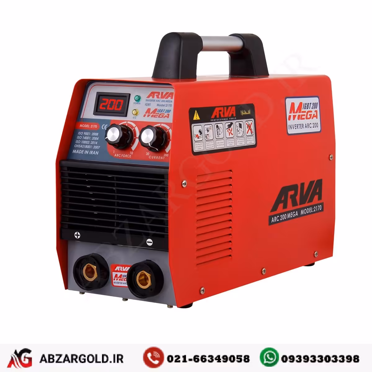 اینورتر جوشکاری 200 مگا مدل 2170