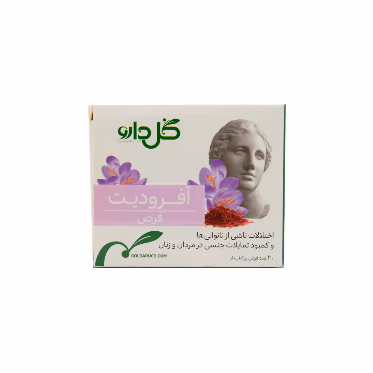 قرص آفرودیت گل دارو