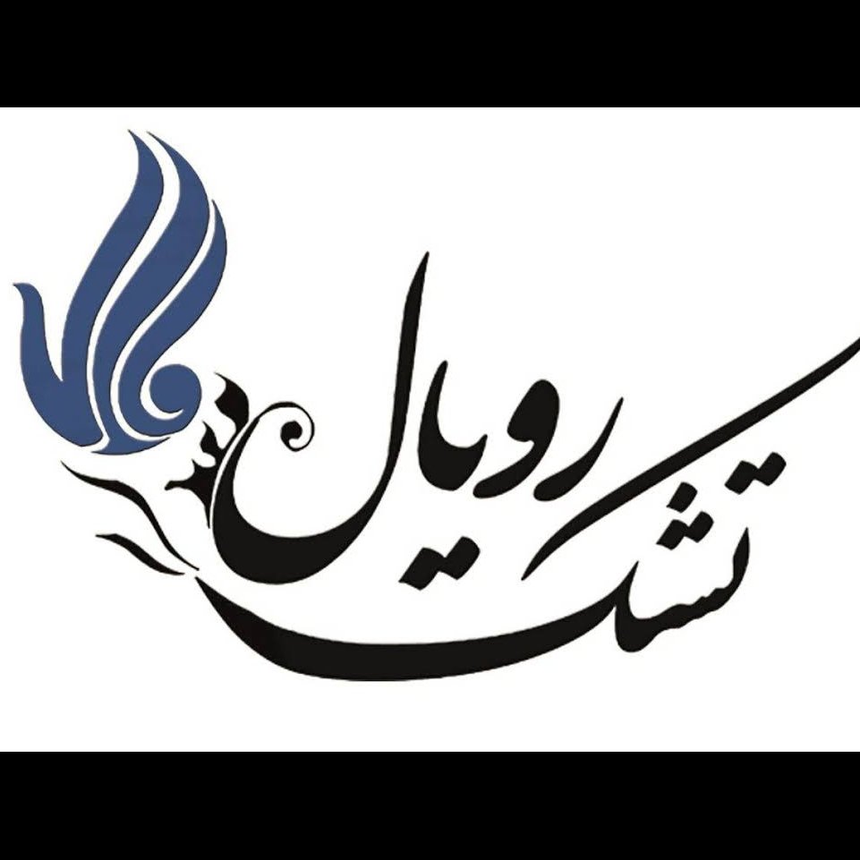 تشک طبی و فنری رویال اصل اورجینال مدل سون 7 سال گارانتی