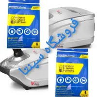 کیسه جاروبرقی ویداس (یکبارمصرف نانو 4 عددی) اصل