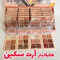 هایلایتر جامد پودری