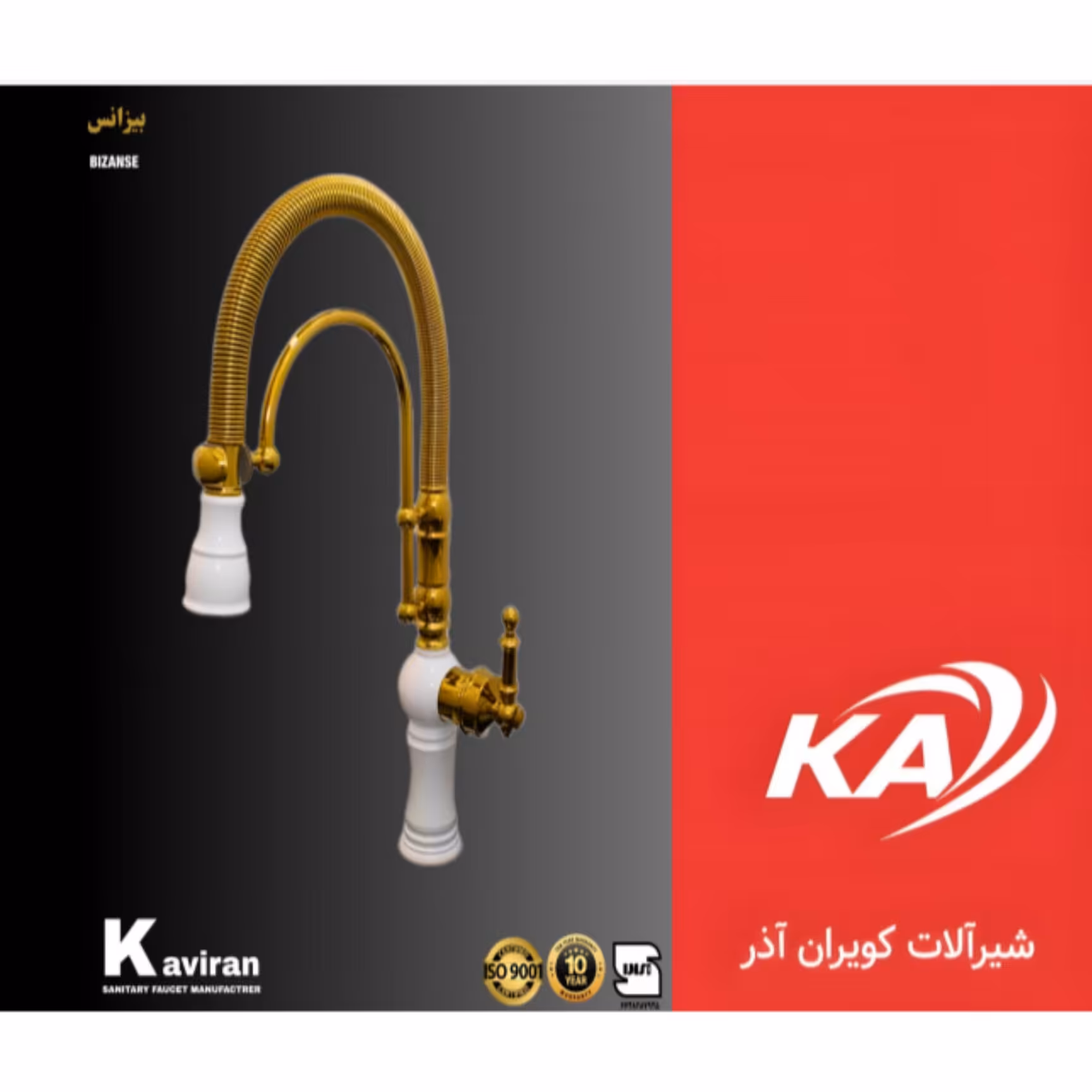 شیر آشپزخانه فنری سفید طلایی مدل بیزانس تک کاره ارسال به کل کشور پس کرایه 