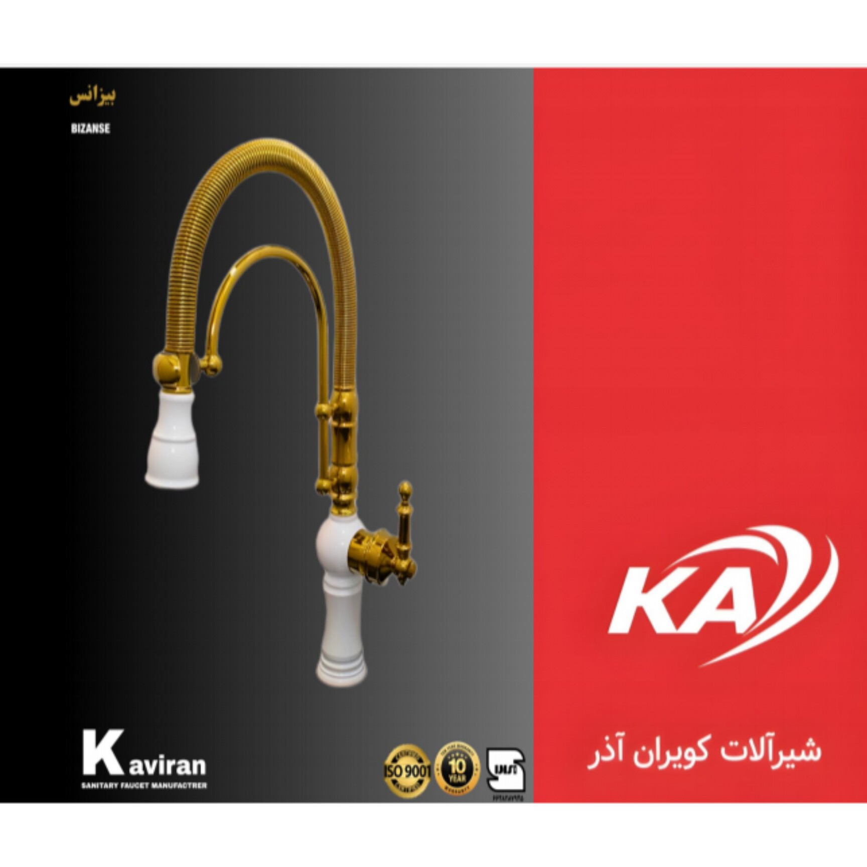 شیر آشپزخانه فنری سفید طلایی مدل بیزانس تک کاره ارسال به کل کشور پس کرایه 