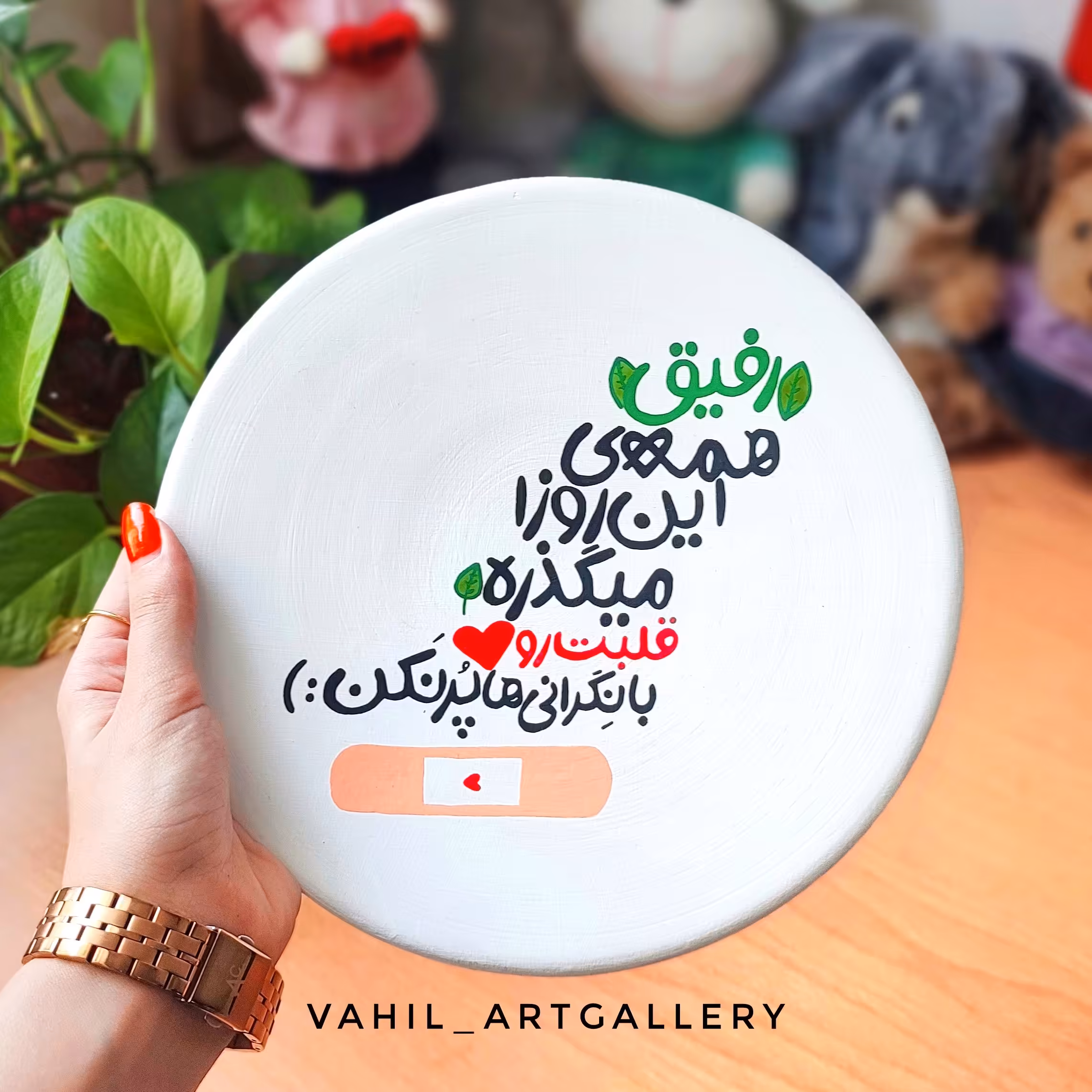 بشقاب دیوارکوب امید