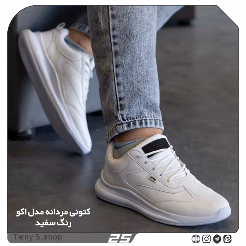 کتونی ست زنانه ومردانه مدل اکو رنگ سفید سایزبندی 37 الی 48