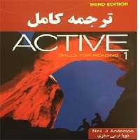 راهنمای Active skills for reading 1