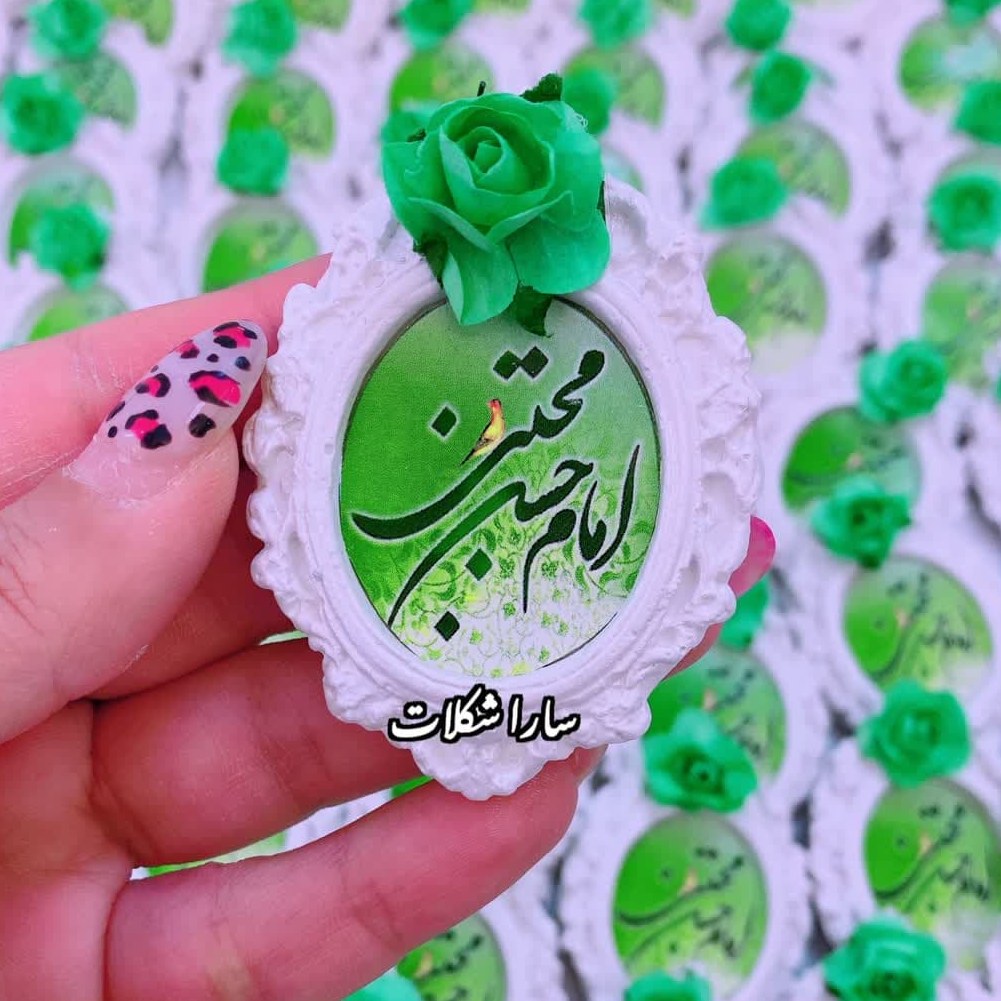 گیفت غدیر