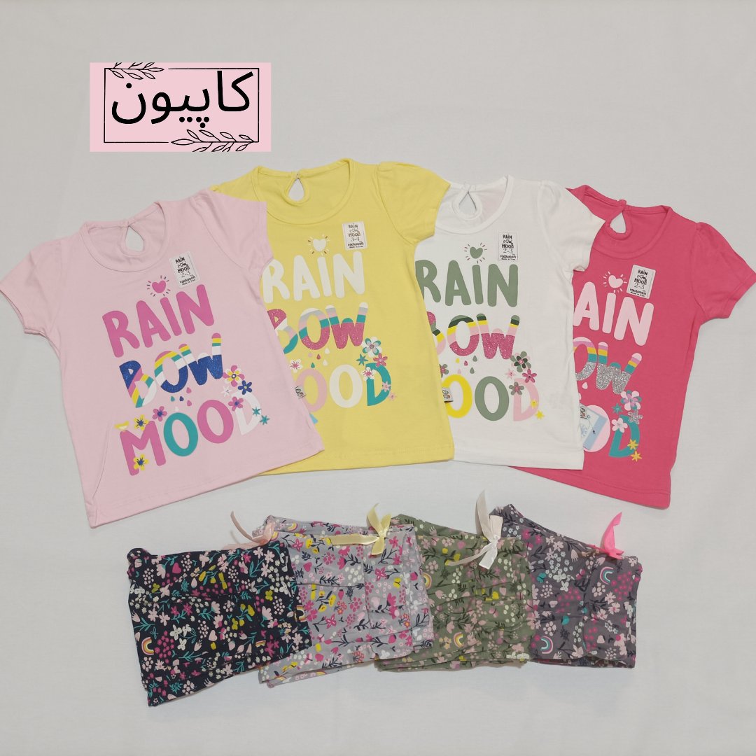 تیشرت شلوار دخترانه طرح رنگین کمان مناسب 4 تا 9 سال