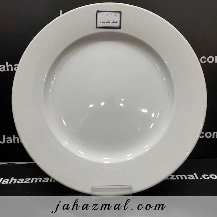 بشقاب تخت 32 هتلی چینی تقدیس (پلوخوری)