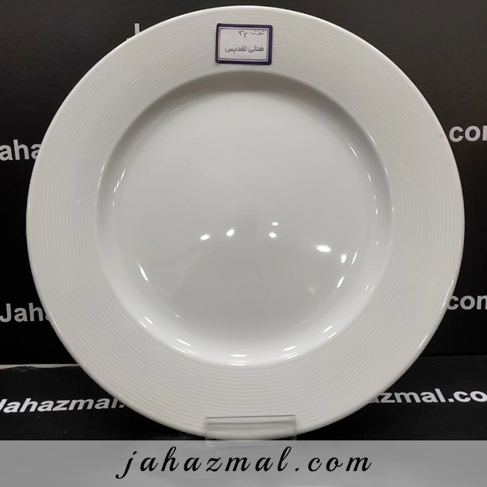 بشقاب تخت 32 هتلی چینی تقدیس (پلوخوری)