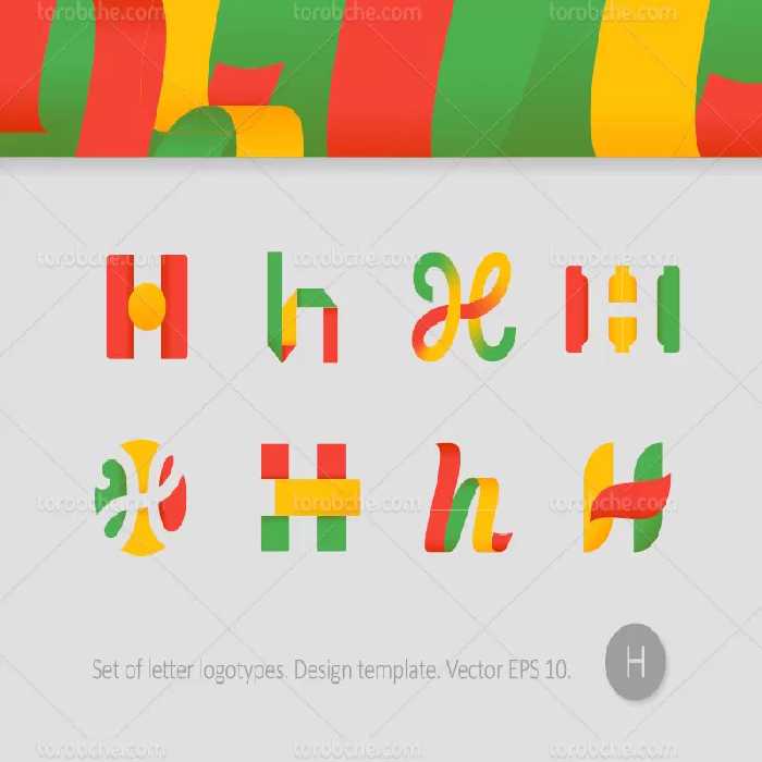 لوگوی حرف H | گرافیک با طعم تربچه