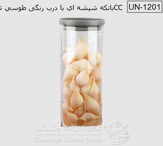 بانکه یونیک شیشه ای درب رنگی سایز1