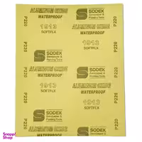 ورق سنباده سودکس مدل p220 بسته 15 عددی