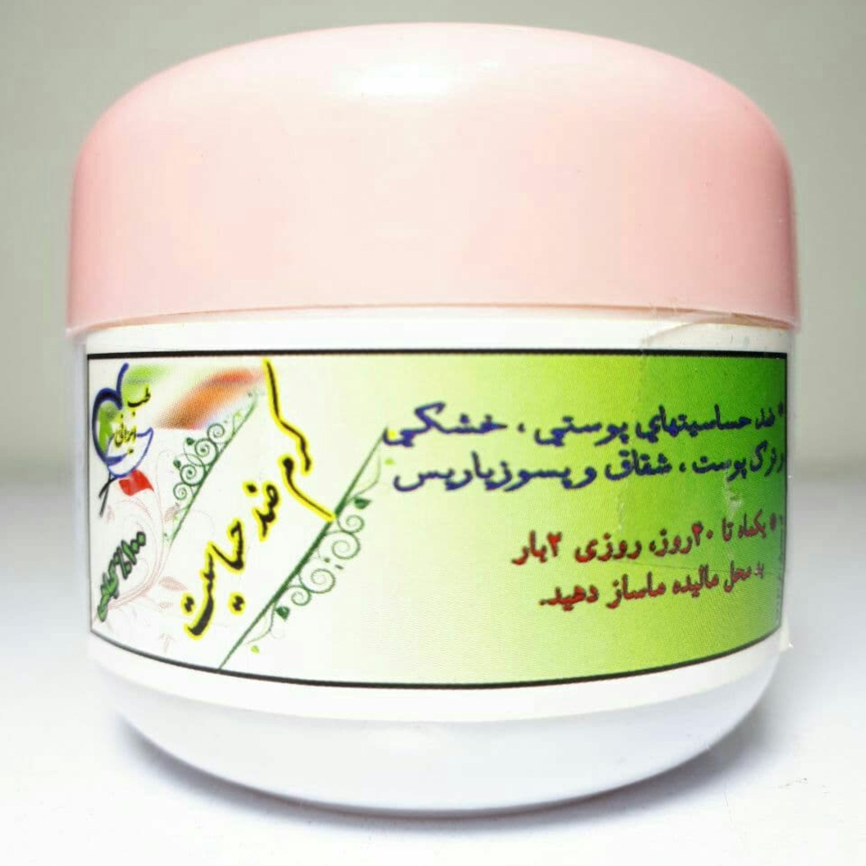 کرم گیاهی ضدحساسیت