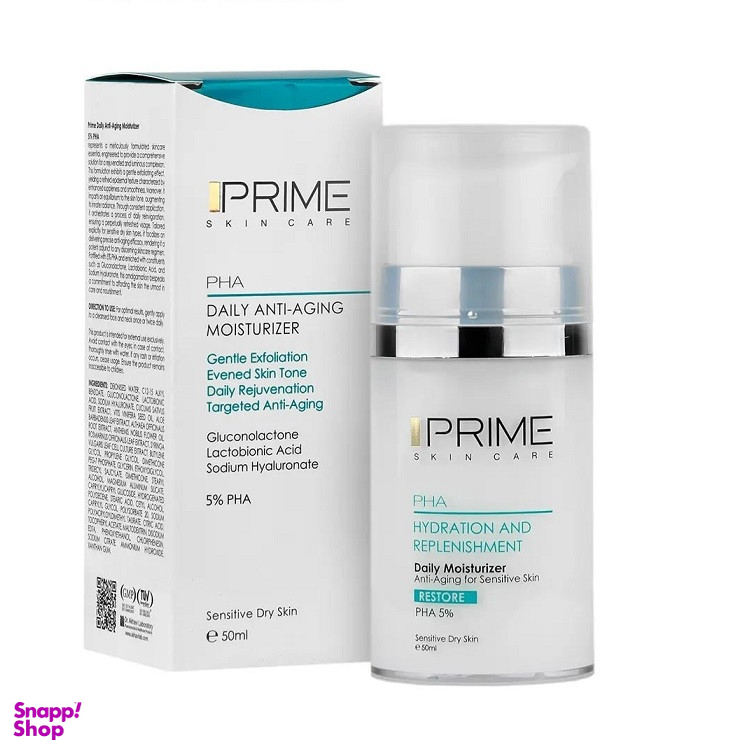 کرم آبرسان پرایم مدل PHA حجم 50 میلی لیتر