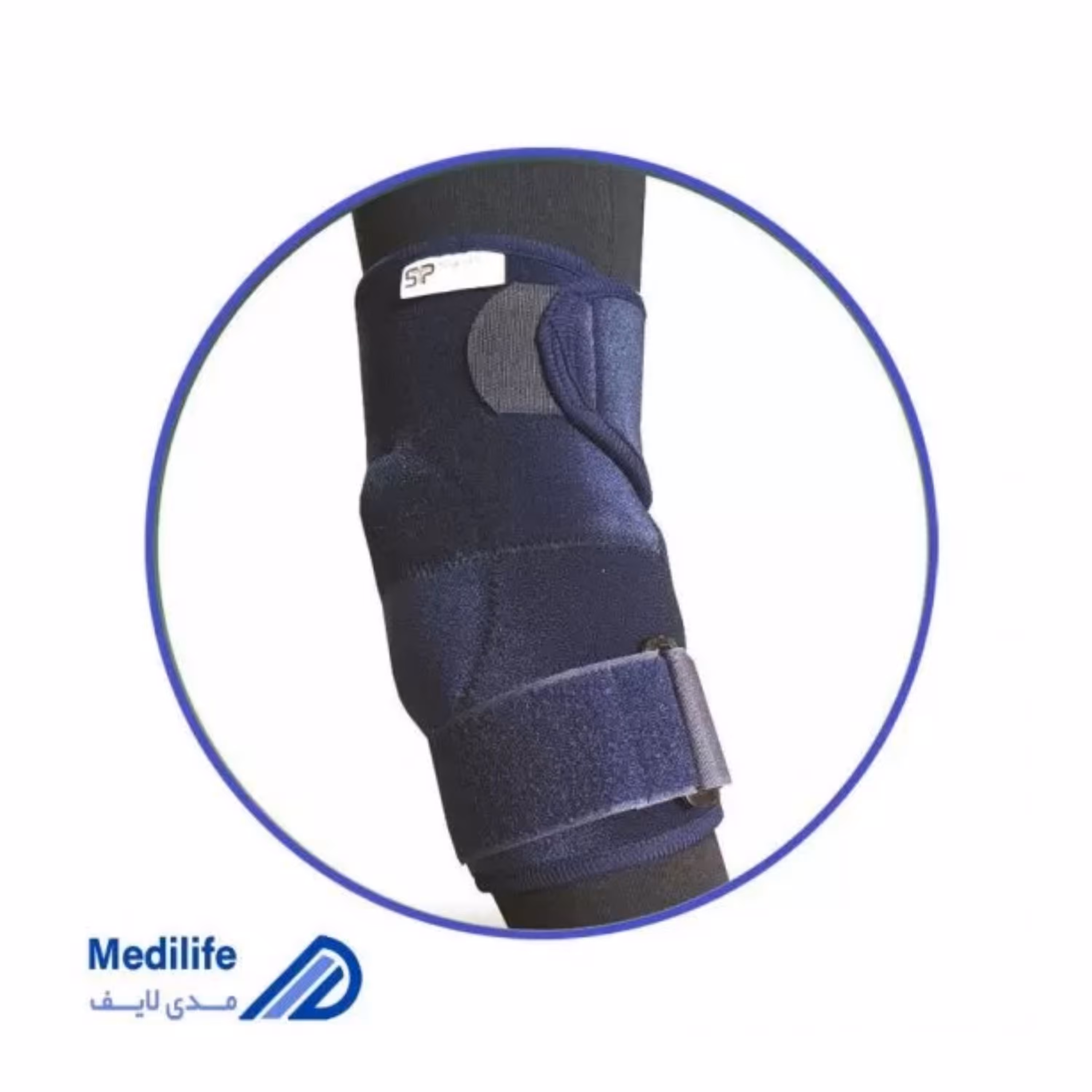 آرنج بند اوپلون