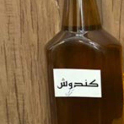 روغن کندش 