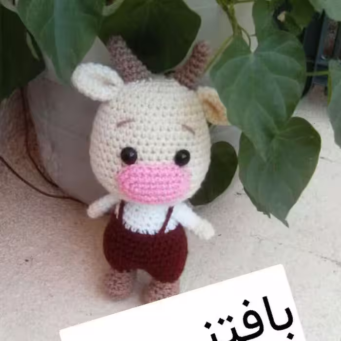 عروسک بافتنی گاو