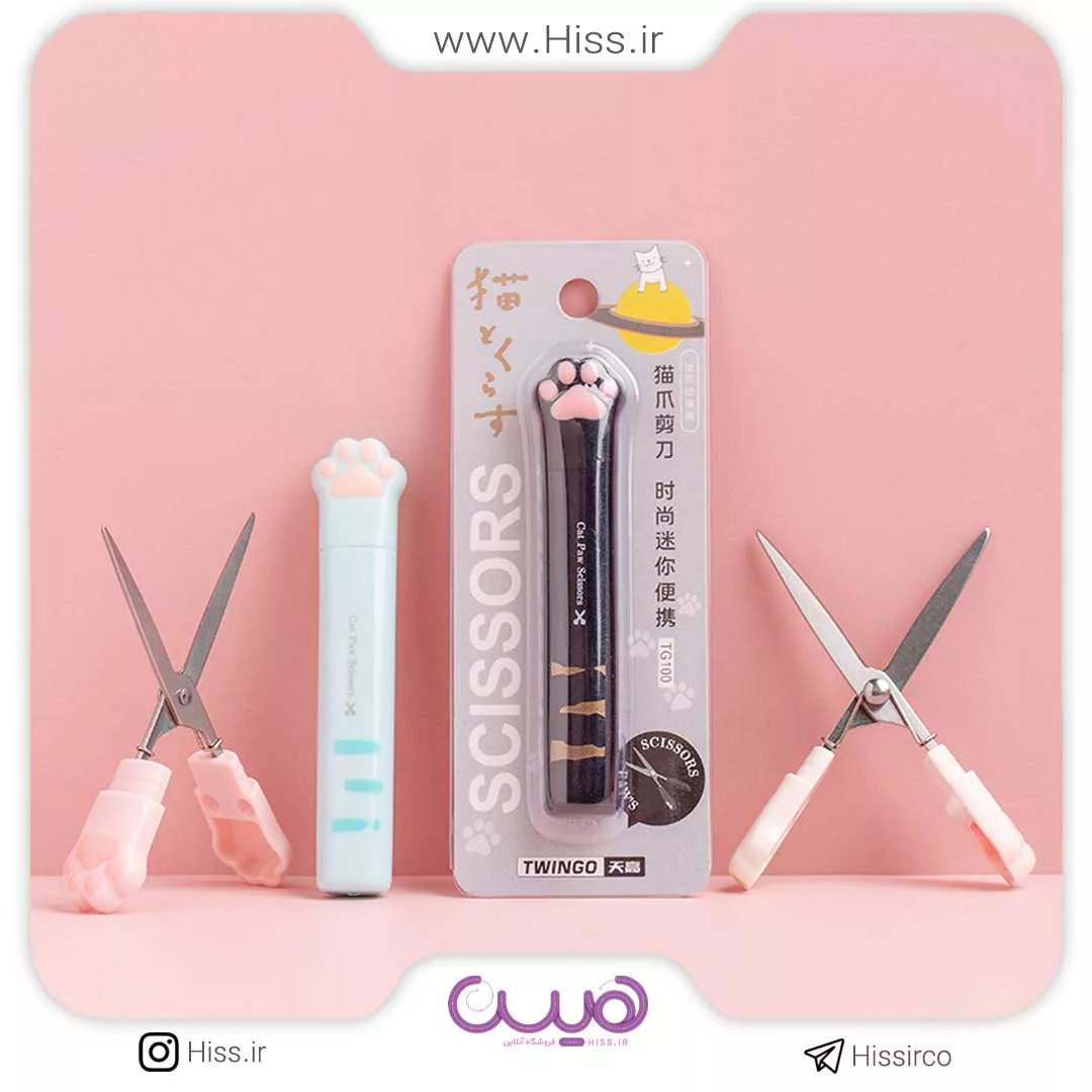 قیچی کوچک پنجه گربه
