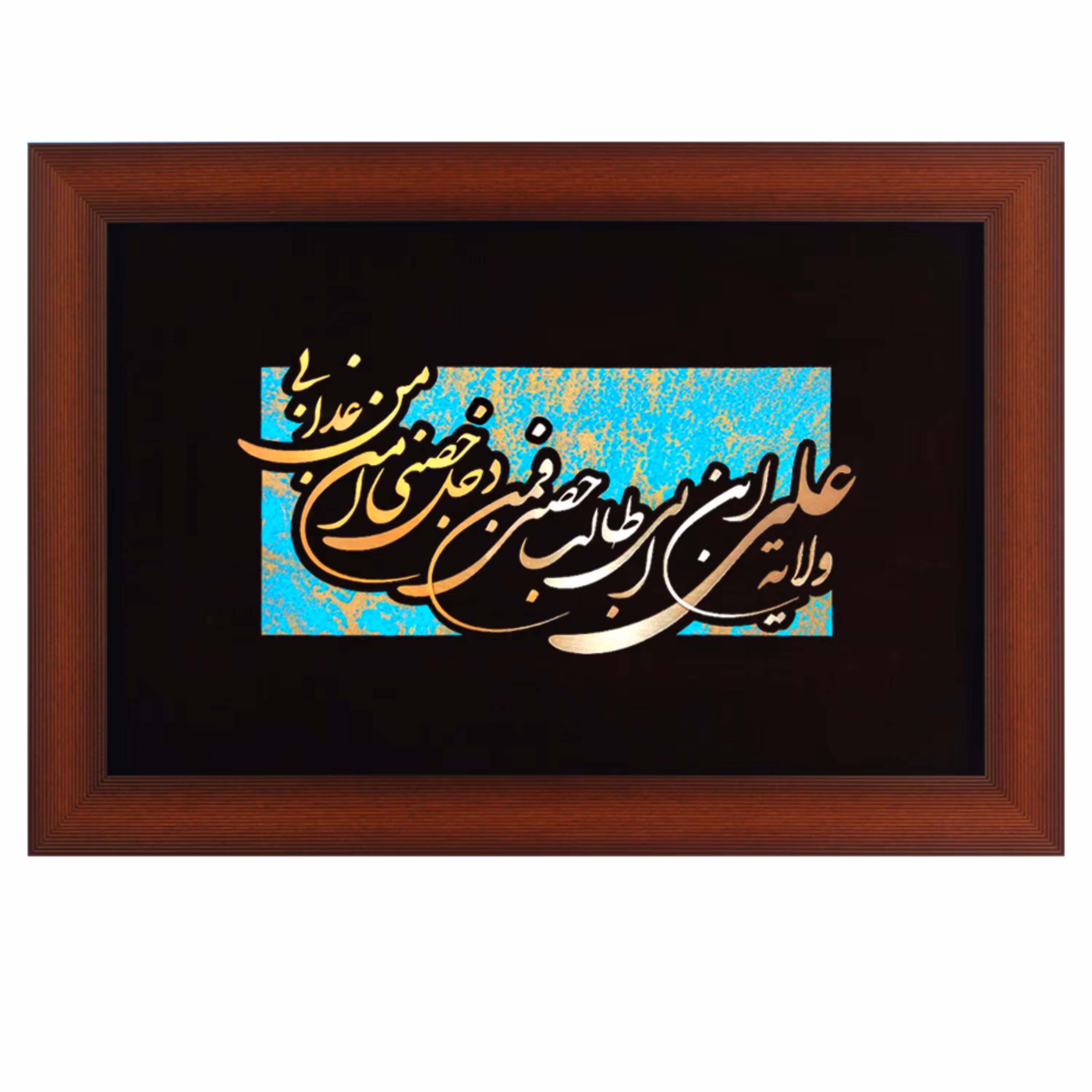 تابلو مسی ولایت علی بن ابی طالب حصنی برند سیمین