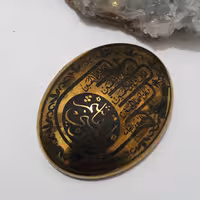 نگین حدید درشت کف العباس طلاکوب